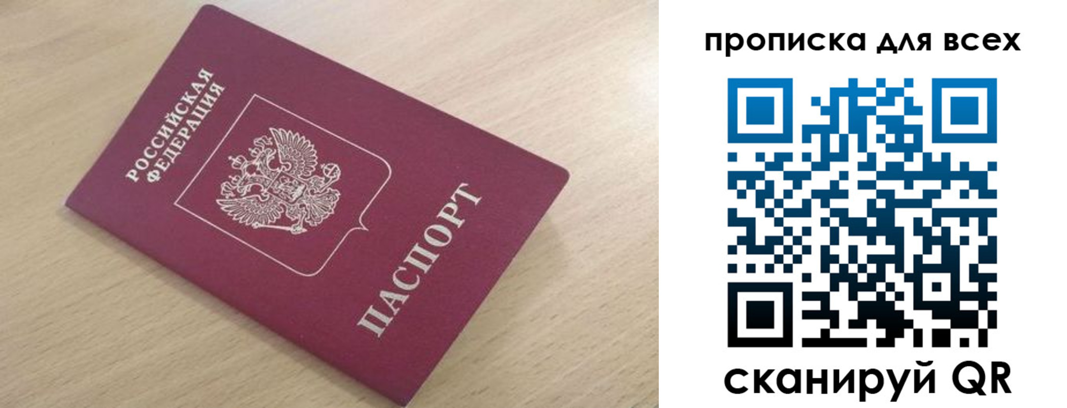 форма 3 в Пушкино