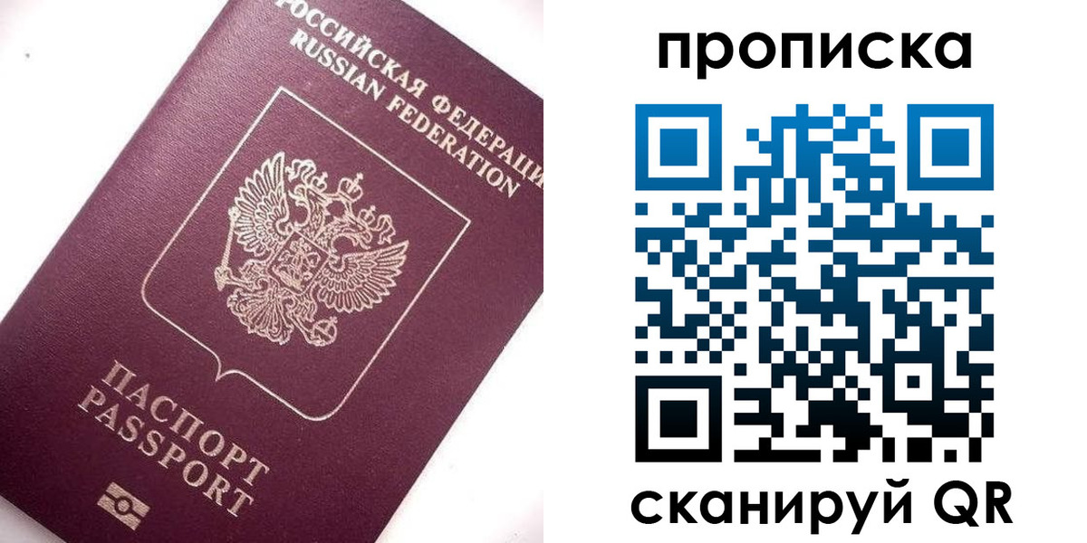 временная регистрация госуслуги в Пушкино